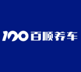 河北百顺汽车科技服务有限公司