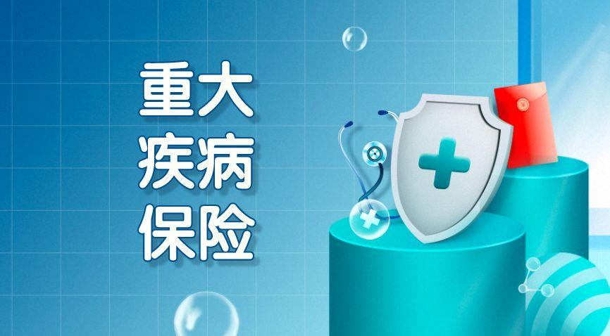 当生命按下暂停键：一份重疾险，是给家人最后的体面